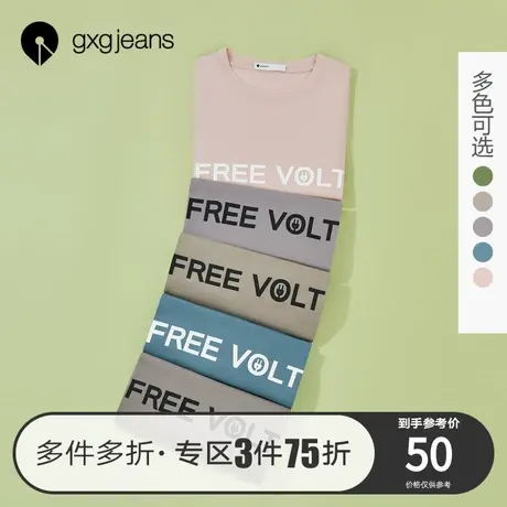 清仓gxg jeans男装短袖t恤夏季印花情侣多色休闲短袖T恤男商品大图