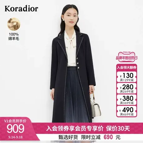 珂莱蒂尔绵羊毛法式气质时尚收腰休闲风衣中长款外套女新款图片
