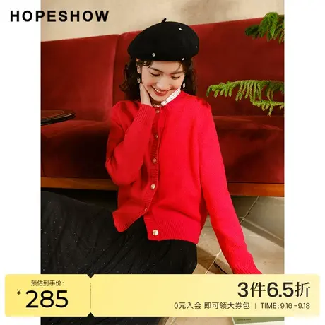 红袖outlets亮丝圆领针织衫hopeshow2022冬款新年红短款开衫外套商品大图