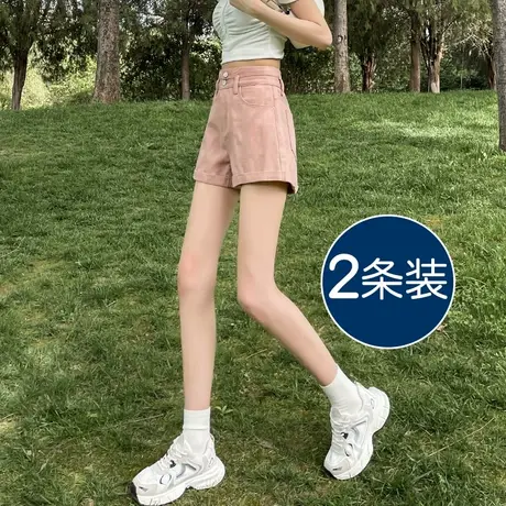 粉色高腰牛仔短裤女春秋季2023新款女士a字宽松小个子阔腿热裤子图片