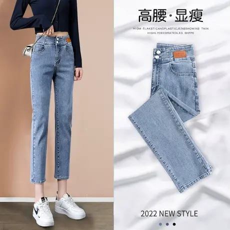 小个子直筒牛仔裤女春秋2023年新款爆款高腰显瘦弹力宽松烟管裤子商品大图