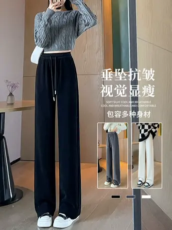 窄版阔腿裤秋冬女高腰垂感雪尼尔加绒女裤显瘦春秋灯芯绒直筒裤子图片