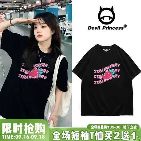 vibe风甜系少女风韩版高街百搭黑色T恤女2023夏季新款正肩上衣潮图片