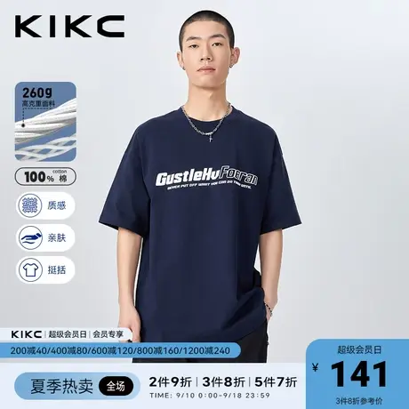kikc重磅男t恤2023春夏新款商场同款撞色立体印花潮流纯棉短袖图片