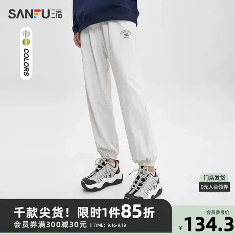 三福2023秋男士美式英文束脚休闲裤 时尚抽绳宽松长裤男 474238图片