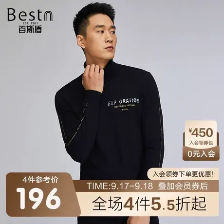 百斯盾 男装长袖羊毛衫 2023年秋冬款保暖舒适休闲修身高领毛衣图片