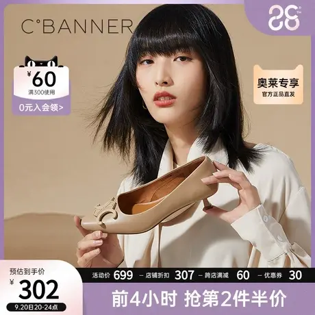 千百度女鞋秋季新款优雅一脚蹬单鞋软底中跟细跟晚风浅口尖头商品大图