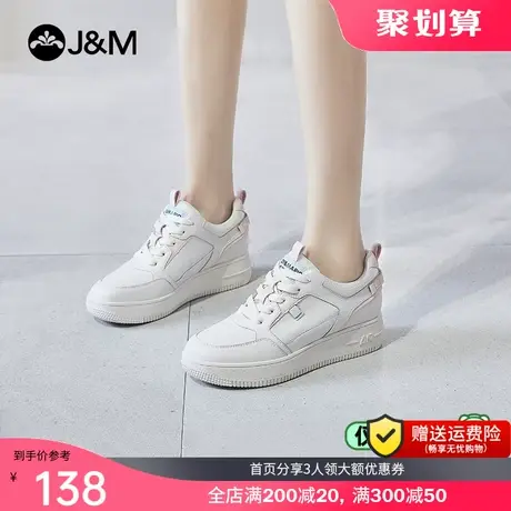 jm快乐玛丽2023春夏新款平底低帮鞋休闲简约小白鞋增高女板鞋180W图片