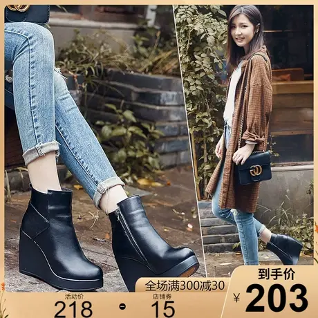 真皮坡跟松糕短靴2023秋冬新款厚底女靴高跟牛皮拉链优雅休闲女鞋图片