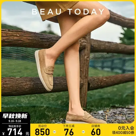 BeauToday鞋子女2023新款秋款BT英伦风小皮鞋女秋季平底乐福鞋女商品大图