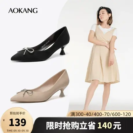 奥康女鞋 春秋新款时尚单鞋蝴蝶结甜美休闲百搭舒适潮流细高跟鞋商品大图