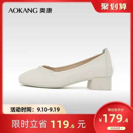 奥康女鞋 秋季气质优雅真皮法式仙女风浅口单鞋方跟一脚蹬单鞋商品大图