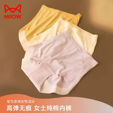 猫人高腰内裤女士收腹提臀裤束腰收小肚子抗菌透气大码无痕底裤女商品大图