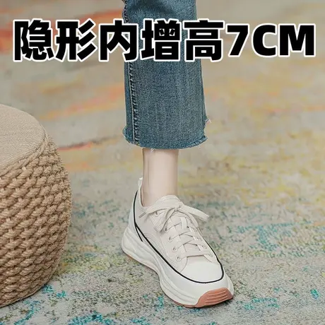 厚底小白鞋女2023新款秋冬季内增高老爹鞋休闲运动板鞋平底帆布鞋图片