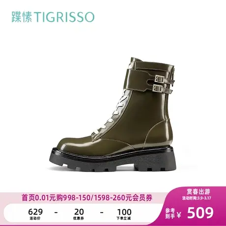 【清仓】蹀愫冬季冬季厚底圆头薄绑带暗黑马丁女单靴TA21721-55图片