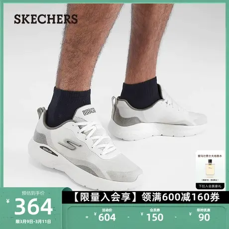 Skechers斯凯奇时尚男跑步鞋缓震舒适高回弹百搭休闲运动鞋商品大图
