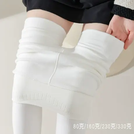 白色打底裤女外穿成人袜裤秋冬加绒奶白哑光天鹅绒春秋薄款连裤袜图片