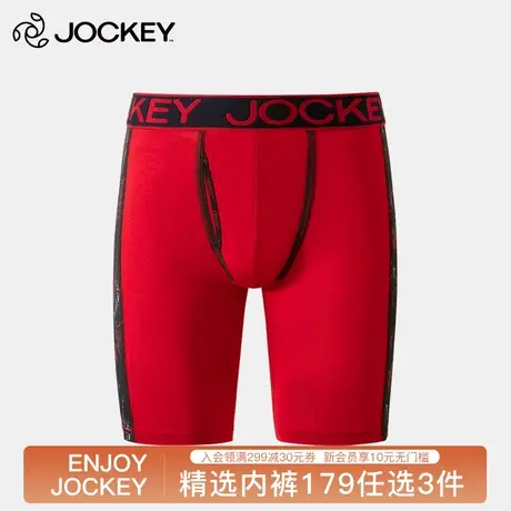Jockey居可衣男士平角内裤红品运动加长款舒适快干四角裤透气图片
