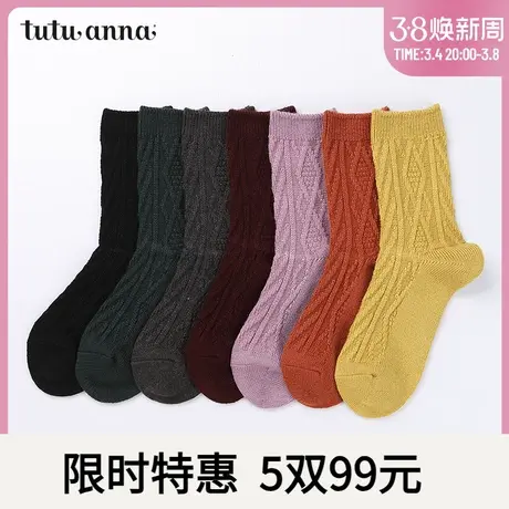 tutuanna短袜女 秋冬女款纯色舒适时尚百搭透气柔软不勒脚短袜女商品大图