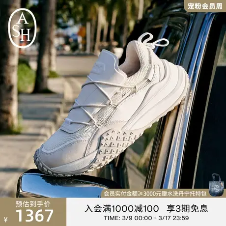 ASH女鞋新款JUNO系列休闲鞋增高网布透气鞋撞色运动鞋商品大图