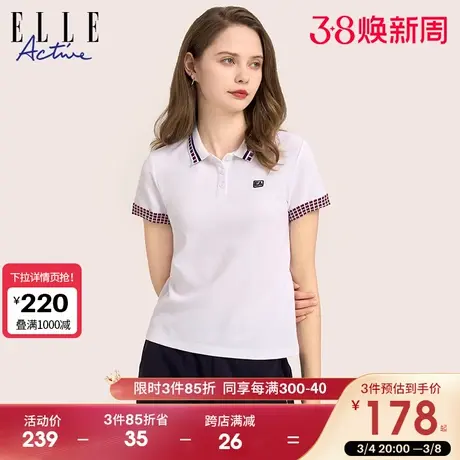 ELLE Active法式格纹polo衫女夏季新款休闲翻领短袖衫休闲上衣图片