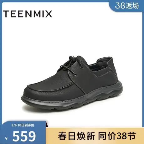 天美意2024春新款商场同款一脚蹬复古男商务休闲皮鞋3MT01AM4商品大图