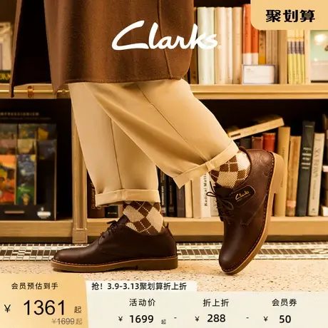 Clarks其乐沙漠伦敦二代男鞋商务皮鞋舒适透气英伦风系带休闲皮鞋图片