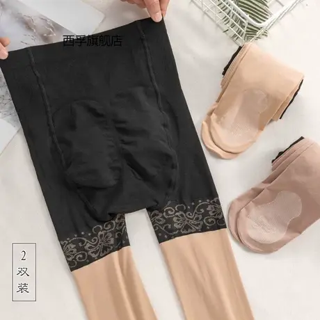 2双防狼丝袜女春秋中厚带安全裤二合一薄款光腿神器防走光连裤袜商品大图