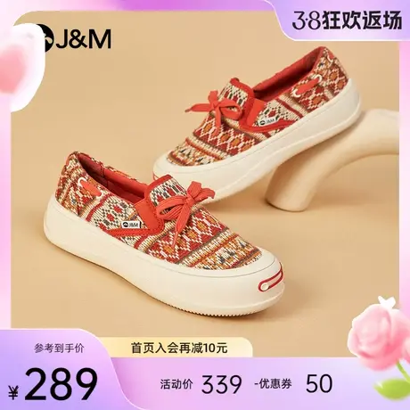 快乐玛丽松糕鞋女2024春季新款舒适厚底增高百搭休闲时尚板鞋女商品大图