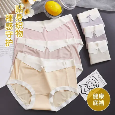 内裤女夏季薄款中腰无痕亲肤透气短裤少女舒适不夹臀弹力三角短裤图片