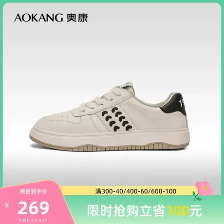 【门店发货】奥康女鞋 春季百搭女鞋休闲白色小白鞋时尚商品大图