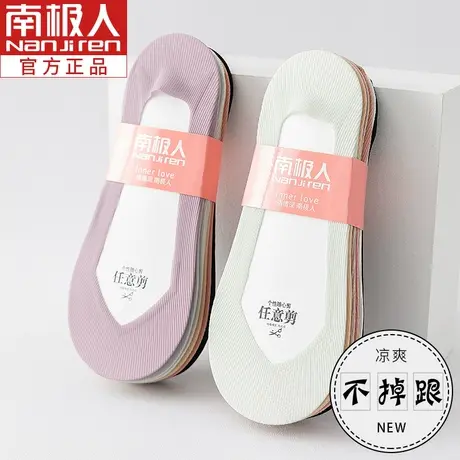 船袜女士浅口隐形袜春夏季薄款防滑不掉跟夏天纯棉女短袜子ins潮商品大图