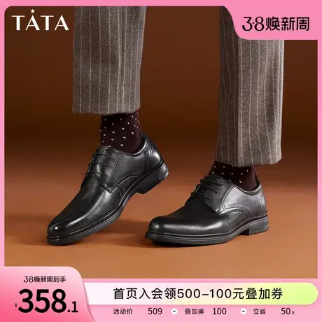 Tata他她男士商务鞋正装真皮皮鞋婚鞋新款郎鞋2023春新款TCK02AM3商品大图