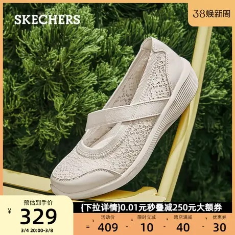 Skechers斯凯奇女鞋2024春女士休闲鞋玛丽珍单鞋舒适一脚蹬妈妈鞋图片