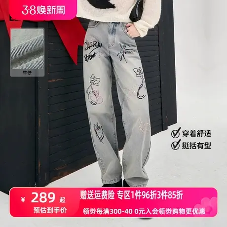 妖精的口袋烫钻涂鸦直筒牛仔裤女2024早春新款高腰设计感显瘦裤子图片
