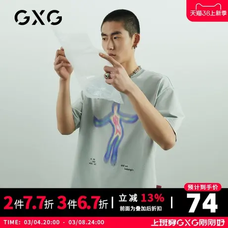 【新款】GXG男装 2021夏周末独居青年系列豆绿色T恤男10C144008D商品大图