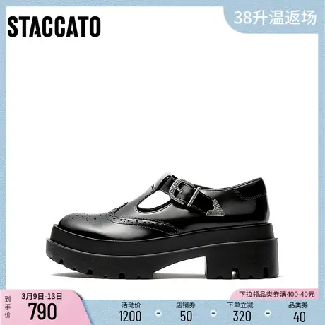 [定制小码34/大码40胖瘦脚]思加图玛丽珍女单鞋EOK02CA3A商品大图