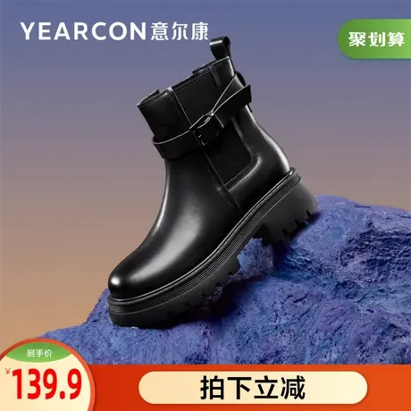意尔康女鞋官方旗舰店马丁靴女冬季加绒保暖英伦风短靴棉鞋女商品大图