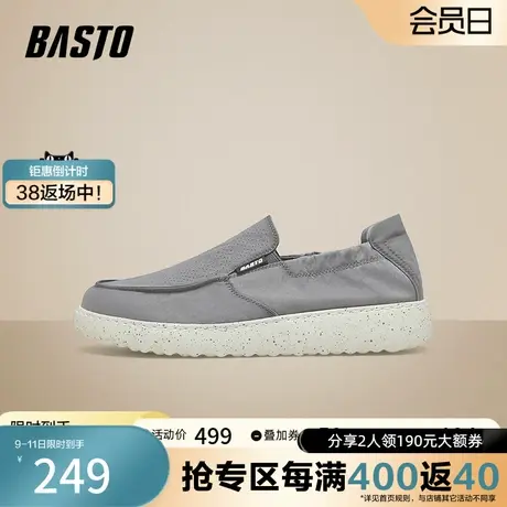 百思图奥莱2023夏季新款简约乐福鞋厚底布鞋男休闲鞋21570BM3商品大图