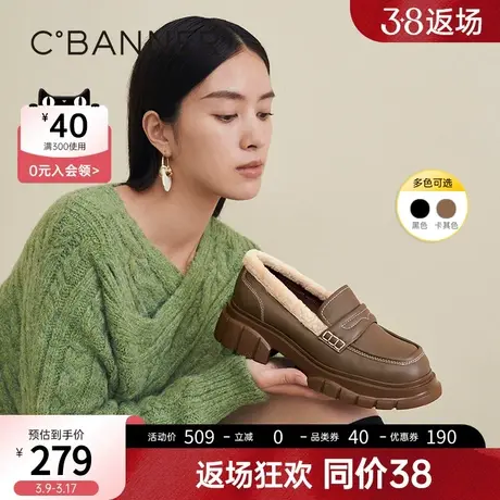 千百度女鞋春季乐福鞋软绒轻盈乐福鞋豆豆鞋加绒一脚蹬真皮鞋商品大图