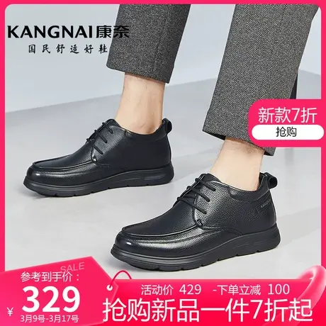 康奈男鞋2023冬季新款加绒保暖高帮鞋真皮商务休闲皮鞋系带男棉鞋商品大图