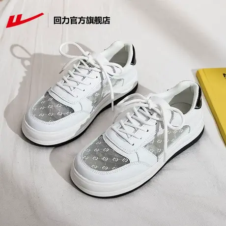 回力官方旗舰店板鞋女透气2023夏季韩版潮百搭网纱薄款运动休闲鞋图片