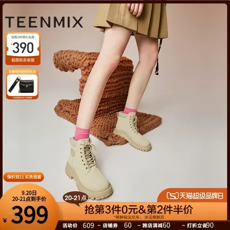 天美意复古工装靴大黄靴女厚底加绒马丁靴短靴子2023冬新NGX20DD3商品大图