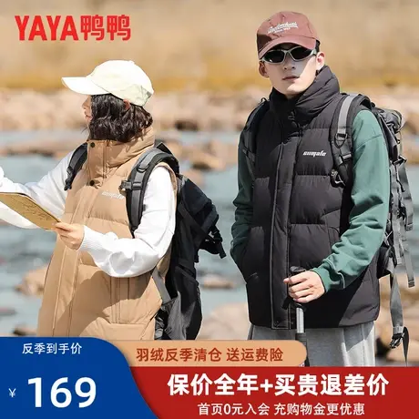鸭鸭情侣同款马甲2023秋冬季新款时尚运动百搭立领羽绒马甲女HG商品大图