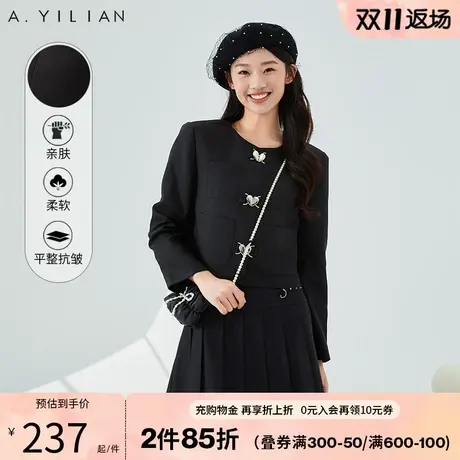 阿依莲2023新款小香风秋冬短外套女法式粗花呢女装上衣修身显瘦图片