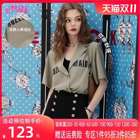 妖精的口袋垫肩复古短袖衬衫女2023夏季新款小众气质小衫别致上衣图片