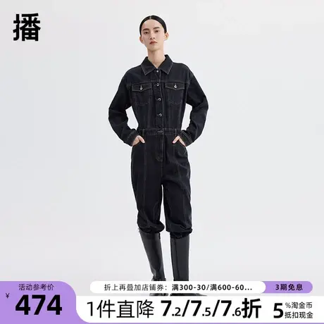 播2023秋季新品宽松直筒工装后背印花牛仔连体裤长裤女DDQ2JD5077商品大图