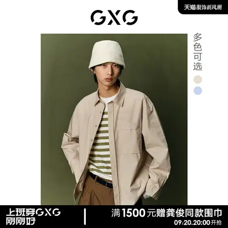 GXG男装 极简系列双色中阔同色绣花长袖衬衫 2023年春季新品图片