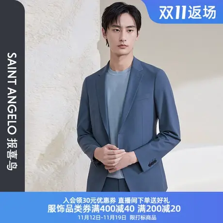 报喜鸟新款男士商务婚庆蓝色西服上衣新郎羊毛两粒扣修身西装外套图片
