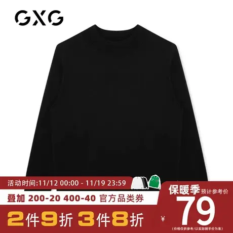 【新款】GXG男装 秋季黑色圆领低领毛衫针织衫毛衣上衣GHC120001K商品大图